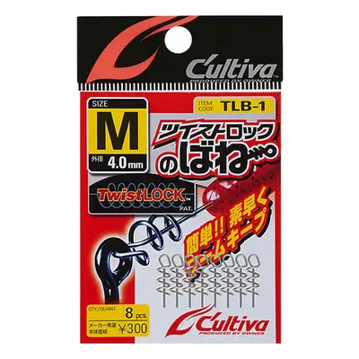 오너 컬티바 트위스트락 스프링 TLB-1