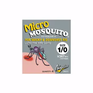 바리바스 마이크로 모스키토 가드훅