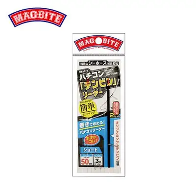 매그바이트 바치콘 텐빈 리더