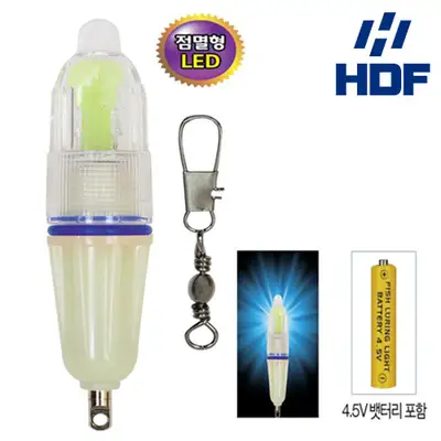 해동조구사 UV 자외선 집어등