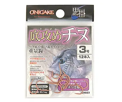 오니가케 소꼬제메 치누