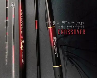 영규산업 어텐더 프레스티지