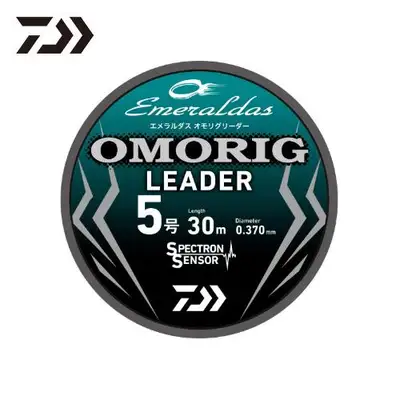 다이와 에메랄다스 오모리그 리더