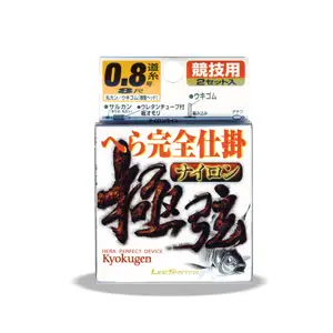 라인시스템 헤라 완전채비