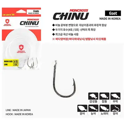 몽크로스 치누 감성돔 묶음바늘