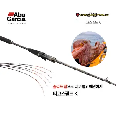 아부가르시아 타코스필드 K