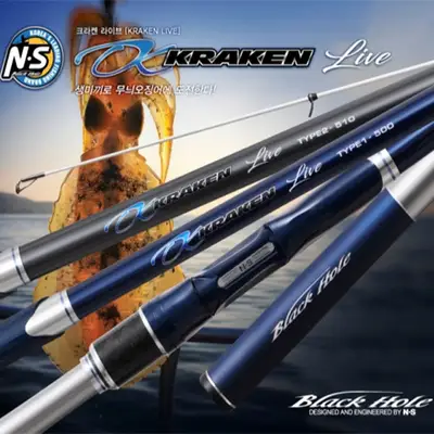 엔에스 크라켄 라이브