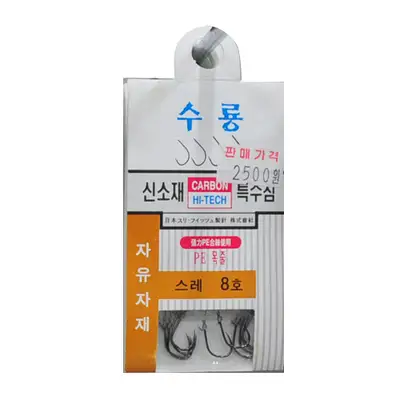 수룡 스레 무미늘 묶음바늘 붕어바늘