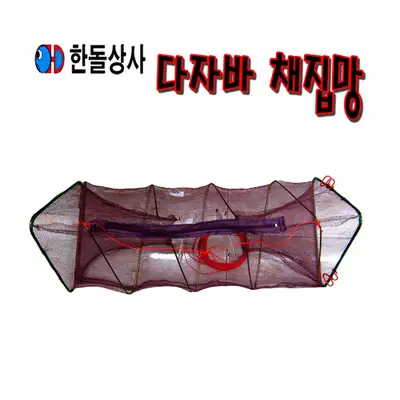 한돌 다자바 채집망