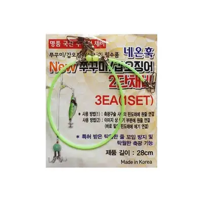 네온훅 쭈꾸미/갑오징어 채비