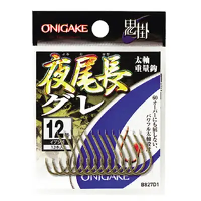 오니가케 야미장구레 이부시차