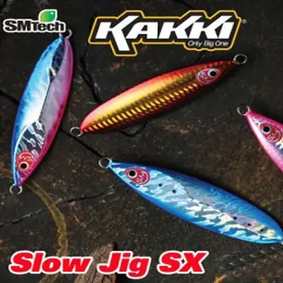 에스엠텍 카키 슬로우 메탈 지그 SX