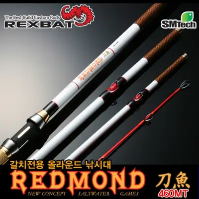 렉스배트 레드몬드 도어