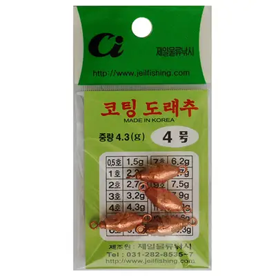 미분류 코팅 도래추