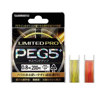 시마노 리미티드 프로 G5+ PE 서스펜드