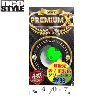 네오스타일 프리미엄-X 0.7g
