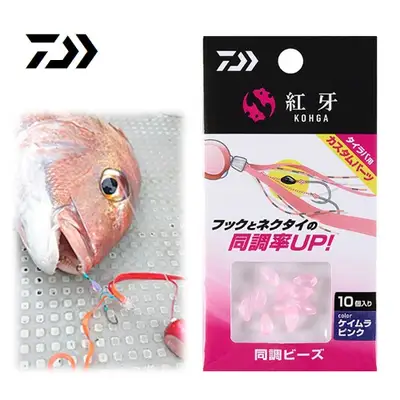 다이와 코우가 동조 비즈