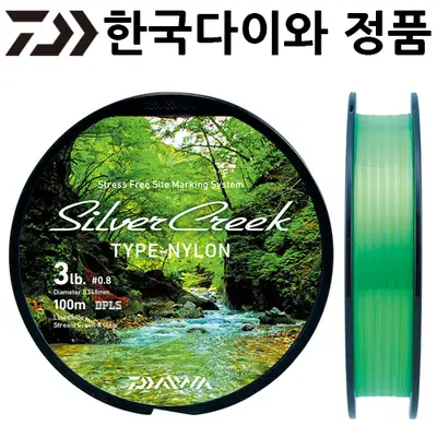 다이와 실버 크릭 TYPE-N