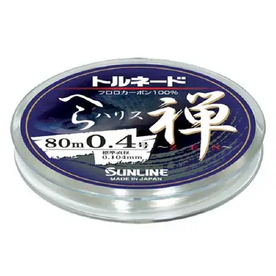 선라인 토르네도 헤라 하리스 젠