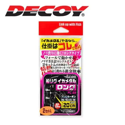 카츠이치 보트 리그 이카메탈 리더 롱