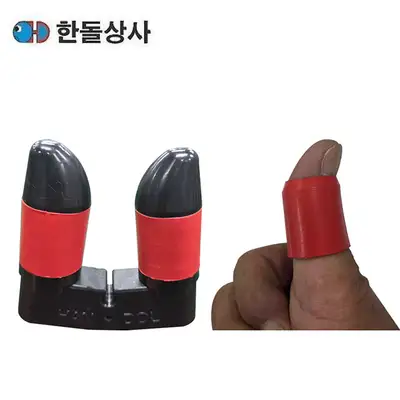 한돌 브레이크 골무 세트