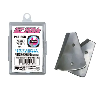 프록스 얼음 드릴 교환용 칼날 PX816SB