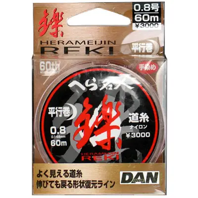 단 헤라명인 레키 원줄