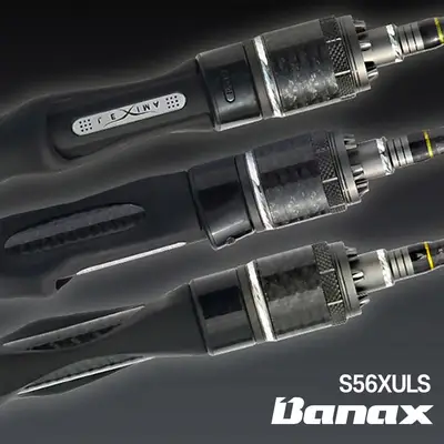 바낙스 레전드 스트림