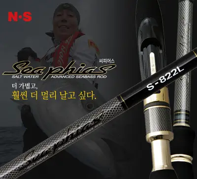 엔에스 씨피어스