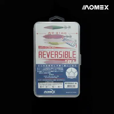 아오맥스 리버서블 90