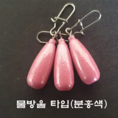 우리들이야기 에기스냅싱커