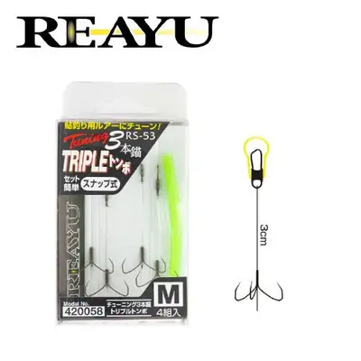 리아유 RS-53 튜닝 3 나마리 트리플 톤보