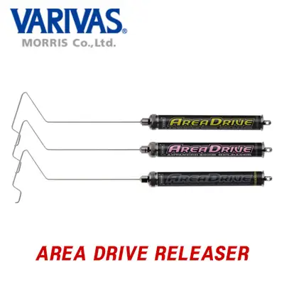 바리바스 에리아 드라이브 릴리저