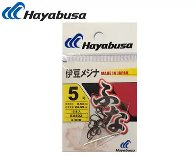 하야부사 이두메지나