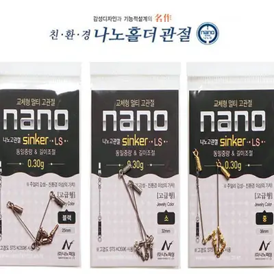 나노 나노 고관절 LS