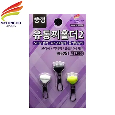 명보 유동찌홀더