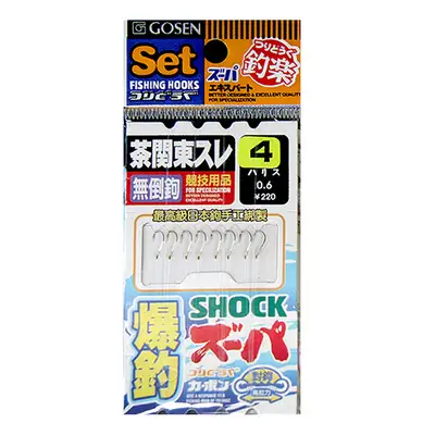 고센 차 관동스레 묶음바늘