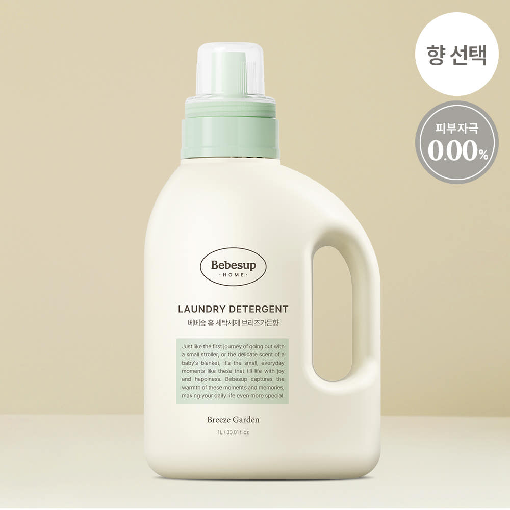 베베숲 이지캡형 세탁세제 1L 1개 (향선택)