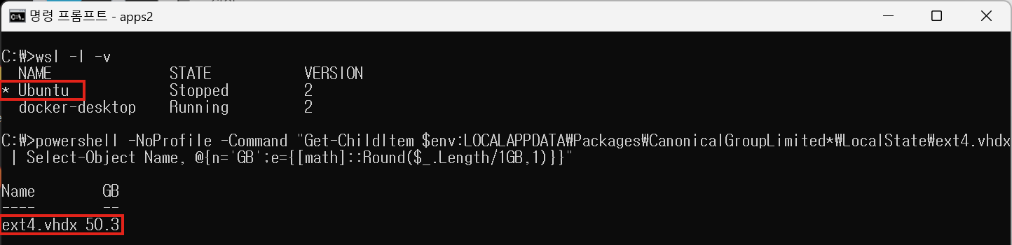 wsl -l -v 결과 Ubuntu Stopped, docker-desktop Running. ext4.vhdx 파일 크기 50.3GB