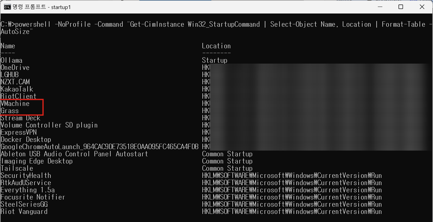 Get-CimInstance Win32_StartupCommand 결과. VMachine과 Grass가 목록에 있고, Location에 레지스트리 위치가 표시된다(사용자 고유 번호 부분은 가림)
