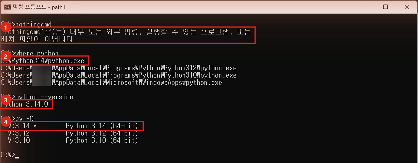 nothingcmd 입력 결과 '내부 또는 외부 명령, 실행할 수 있는 프로그램, 또는 배치 파일이 아닙니다'. 아래 where python 결과 4줄, python --version은 Python 3.14.0, py -0 목록에 3.14 *, 3.12, 3.10