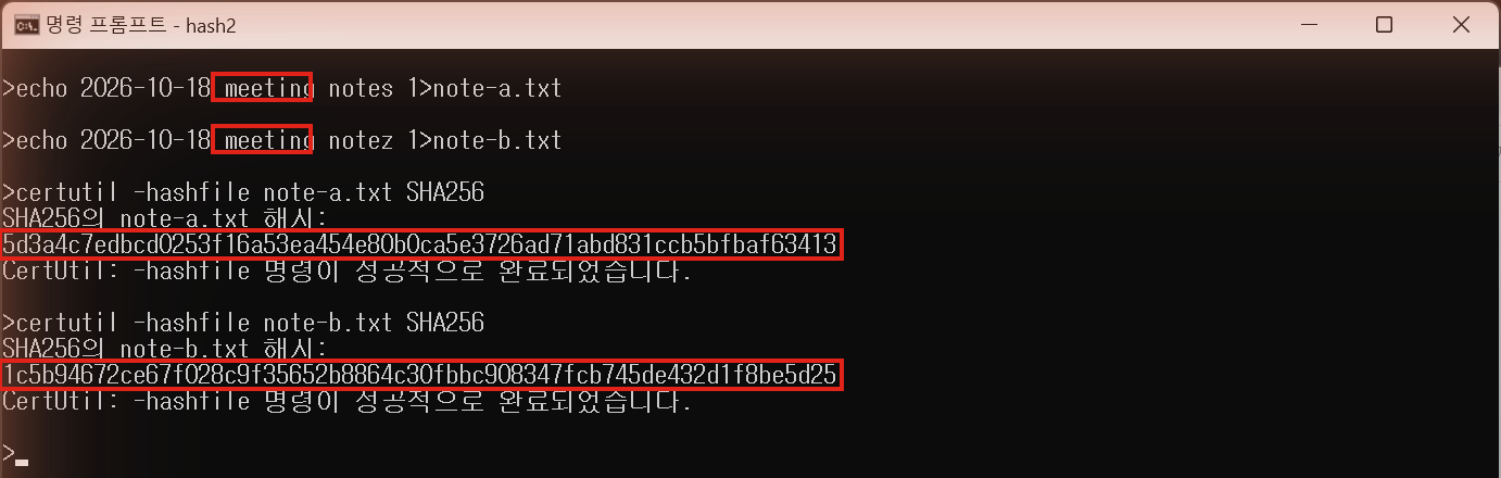 한 글자만 다른 두 파일의 SHA-256. note-a는 5d3a4c7e…63413, note-b는 1c5b9467…5d25로 완전히 다르다