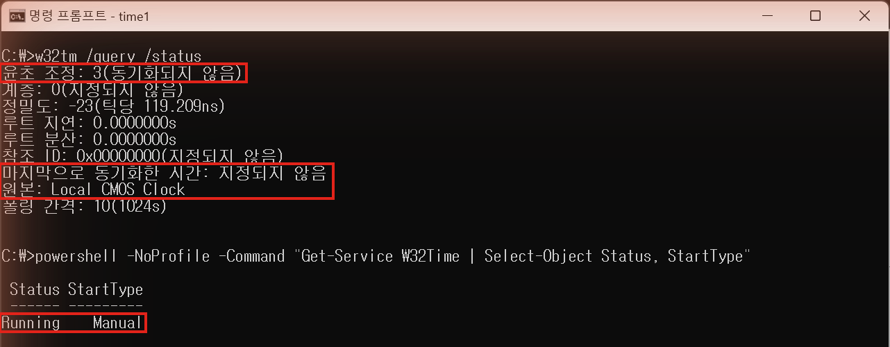 w32tm /query /status 결과. 윤초 조정 3(동기화되지 않음), 마지막으로 동기화한 시간 지정되지 않음, 원본 Local CMOS Clock. 아래 W32Time 서비스는 Running, Manual
